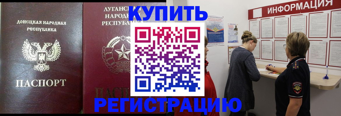 миграционный учет в Омутнинске